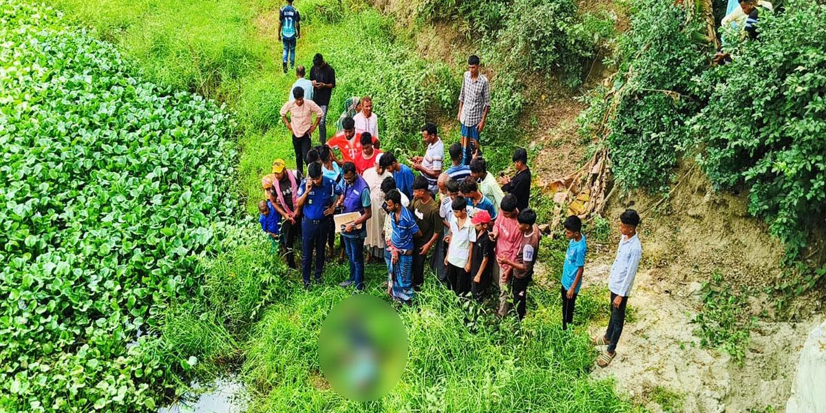 দাউদকান্দিতে খাল থেকে অজ্ঞাত যুবকের মরদেহ উদ্ধার