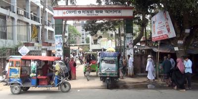 জামালপুরে গৃহবধূকে ধর্ষণের দায়ে তিনজনের মৃত্যুদণ্ড