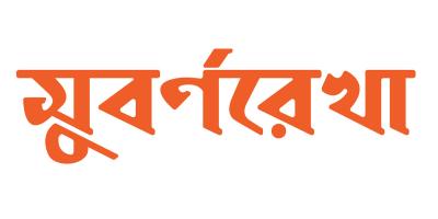 সুবর্ণরেখা