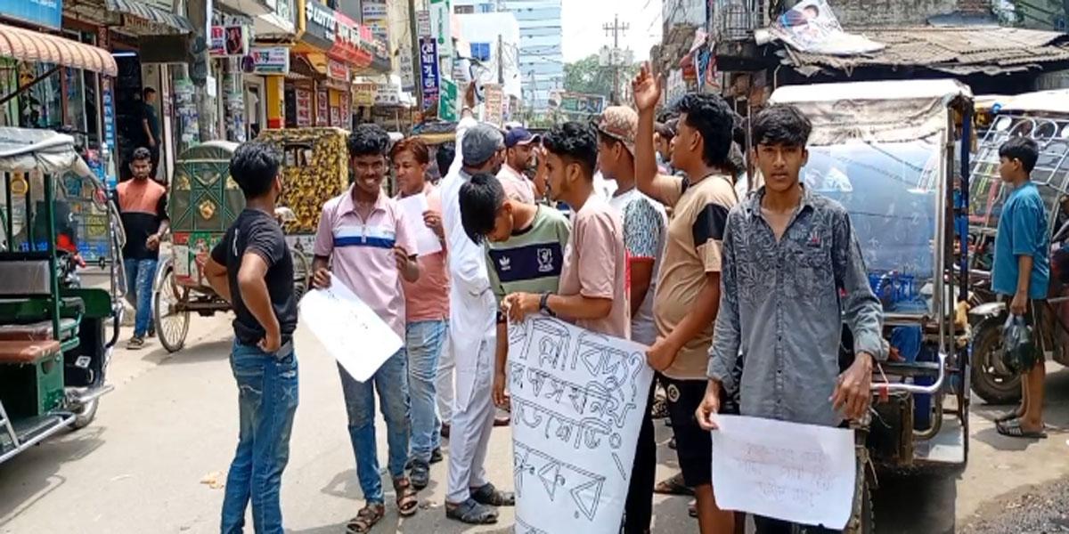 আখাউড়ায় লোডশেডিং বন্ধের দাবিতে বিক্ষোভ