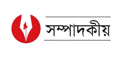 সংঘাত নিরসনে দায়িত্বশীলতার পরিচয় দিন