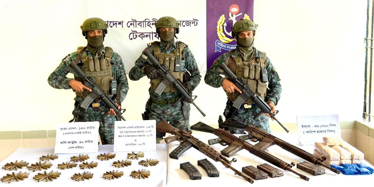 টেকনাফে নৌবাহিনীর অভিযানে রাইফেল ও বিপুল গোলাবারুদ জব্দ