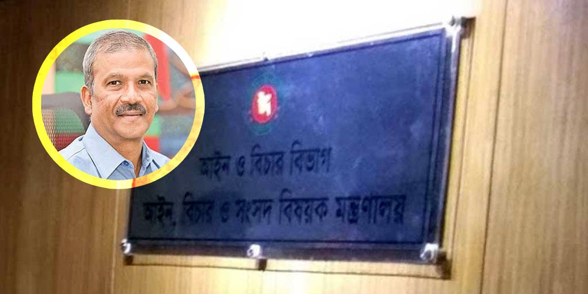 আইন মন্ত্রণালয়ের সেই সিন্ডিকেট এখনো সক্রিয়