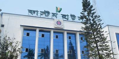 আমদানি-রপ্তানিতে ধাক্কা, কমছে চট্টগ্রাম কাস্টমসের রাজস্ব আয়