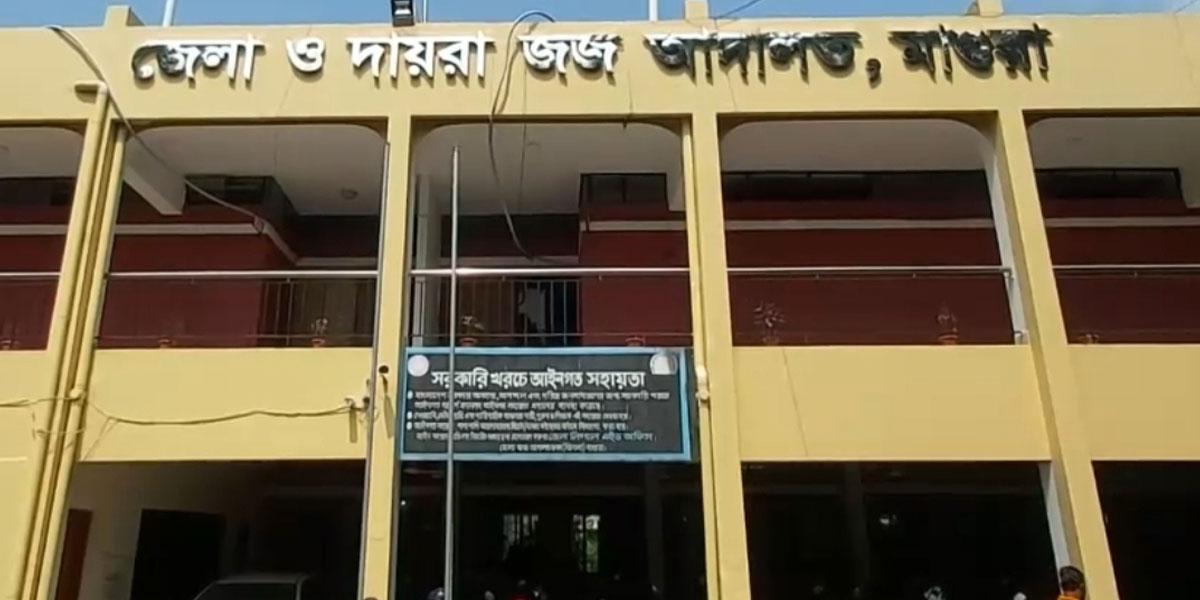 পবন মোল্লা হত্যা মামলায় ১৭ বছর পর কি রায় দিলেন আদালত!