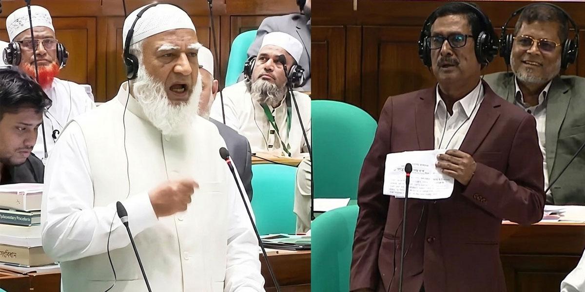 ফজলুর রহমানের যে বক্তব্যে সংসদে তোলপাড়, এক্সপাঞ্জের দাবি জামায়াত আমিরের