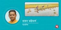হাওড়পাড়ের কৃষক: অপরাধীদের বিচার করবে কারা?