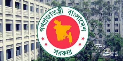প্রশিক্ষণ নিতে পাকিস্তান যাচ্ছেন ১২ সরকারি কর্মকর্তা