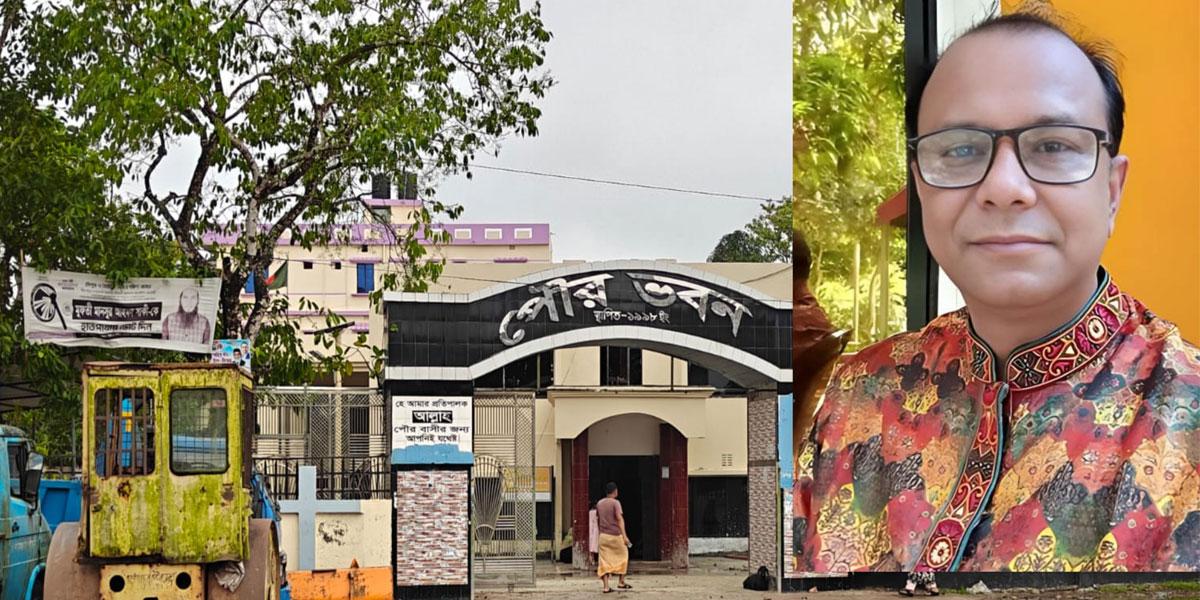 অফিসে নেই ২ বছর, তবুও নিয়মিত বেতন তুলছেন পৌর কর্মকর্তা