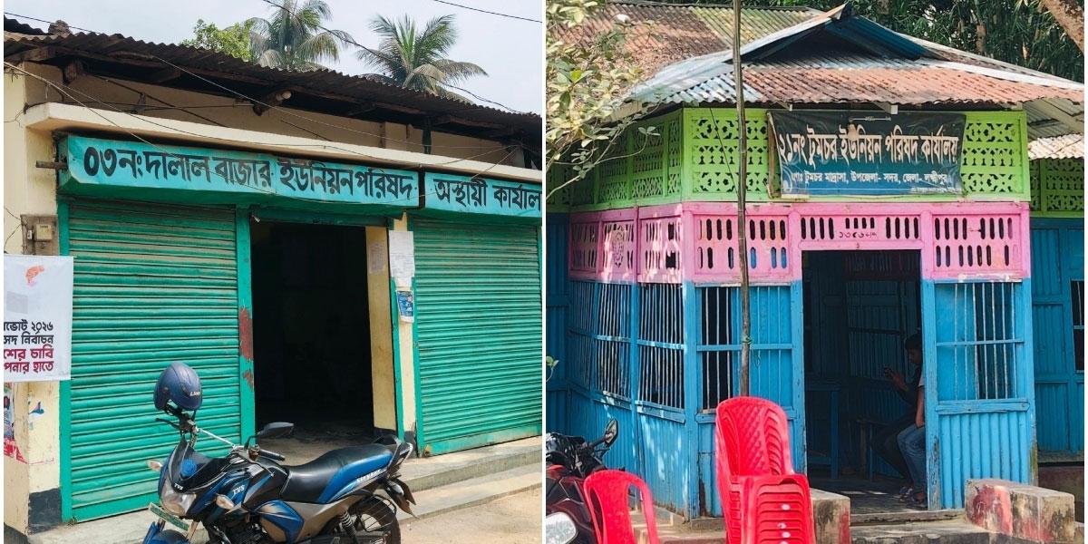 লক্ষ্মীপুরে দোকান ও ভাড়া বাসায় চলছে ১৯ ইউপির কার্যক্রম