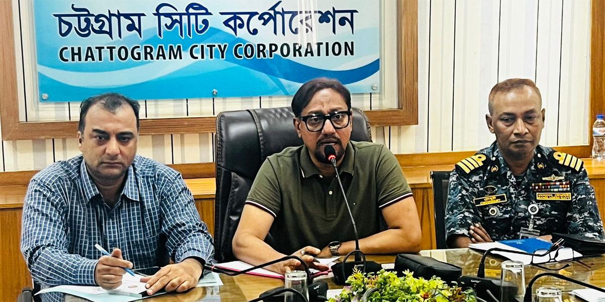 জলাবদ্ধতা নিরসনে চসিকের কমিটি গঠন