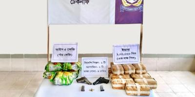 টেকনাফে ৩০ কোটি টাকার মাদক ও অস্ত্র জব্দ