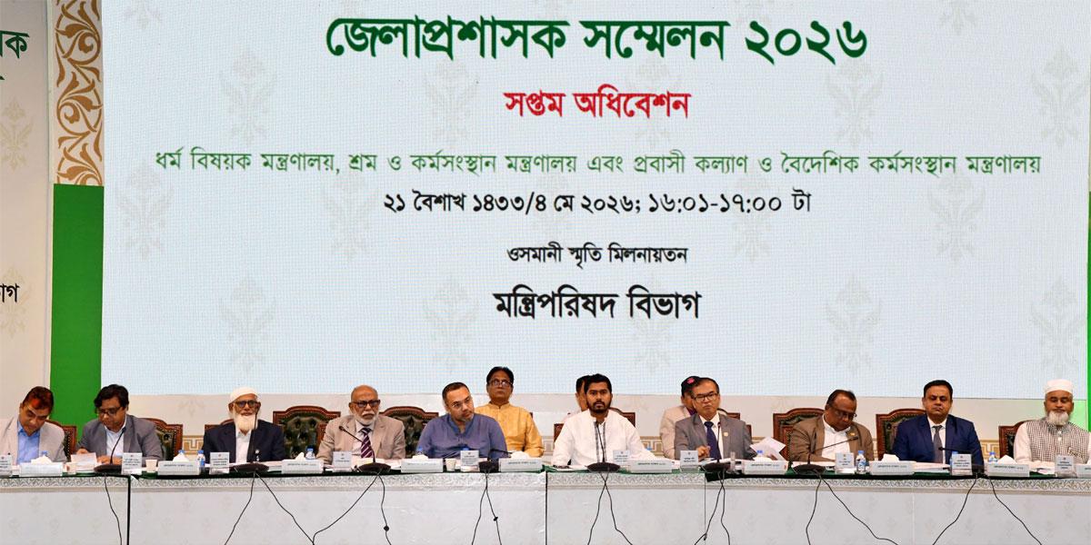 আলোচনায় আসতে পারে ডিসির হাতে পুলিশের ‘মূল্যায়ন’