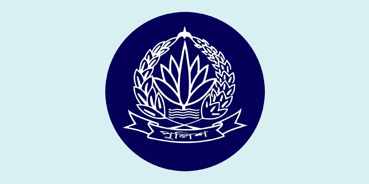 পুলিশের ডিআইজি ও এসপি পদমর্যাদার ৩৯ কর্মকর্তা বদলি