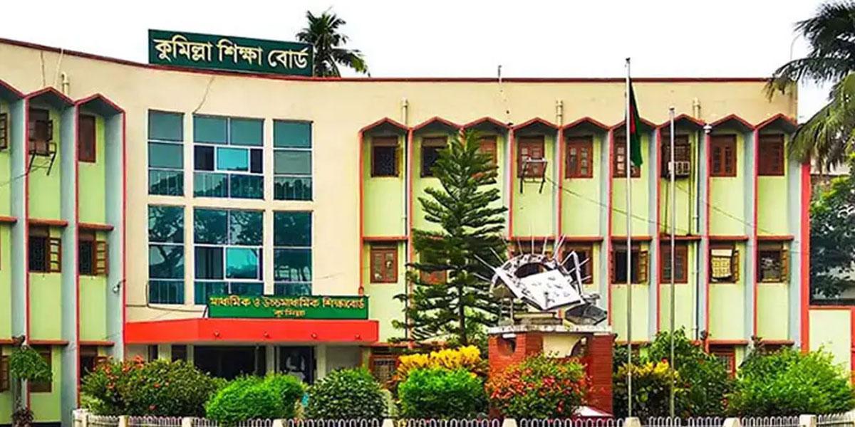 লক্ষ্মীপুরে ভুলসেটে এসএসসি পরীক্ষা: ৭৬০ পরীক্ষার্থীর ফলাফল নিয়ে শঙ্কা