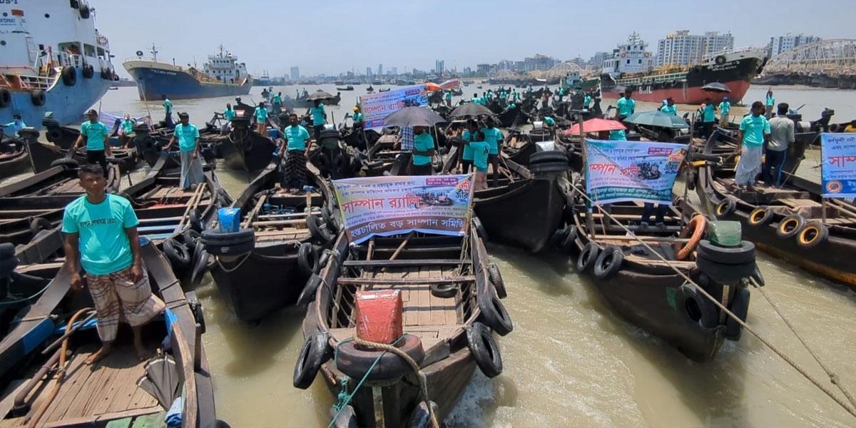 কর্ণফুলী দখল ও দূষণমুক্ত রাখতে সাম্পান শোভাযাত্রা