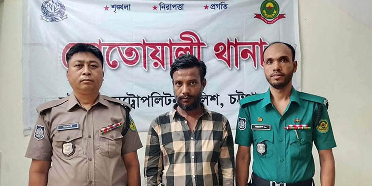 চট্টগ্রামে ২৩ মামলার আসামি ‘ডাইল করিম’ গ্রেপ্তার
