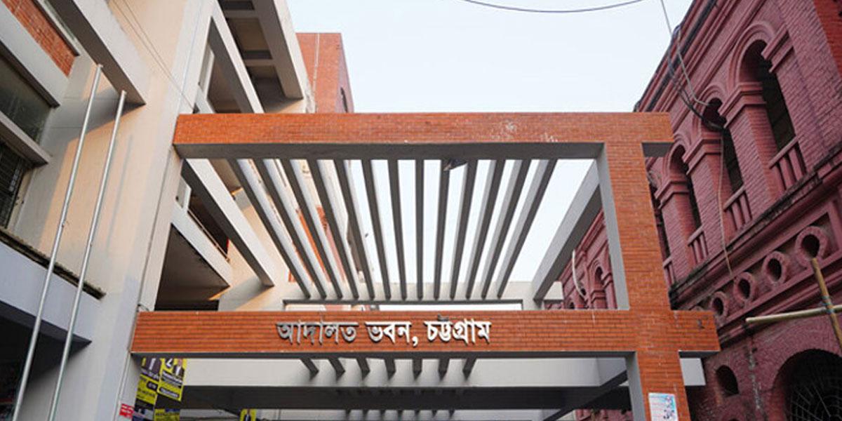 জাল রেমিট্যান্সে টাকা আত্মসাৎ, ৮ বছরের কারাদণ্ড ব্যাংকারের