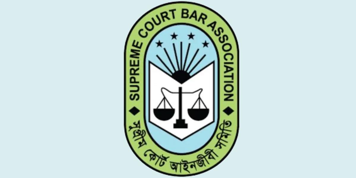 সুপ্রিম কোর্ট বার নির্বাচনের ভোটগ্রহণ শুরু