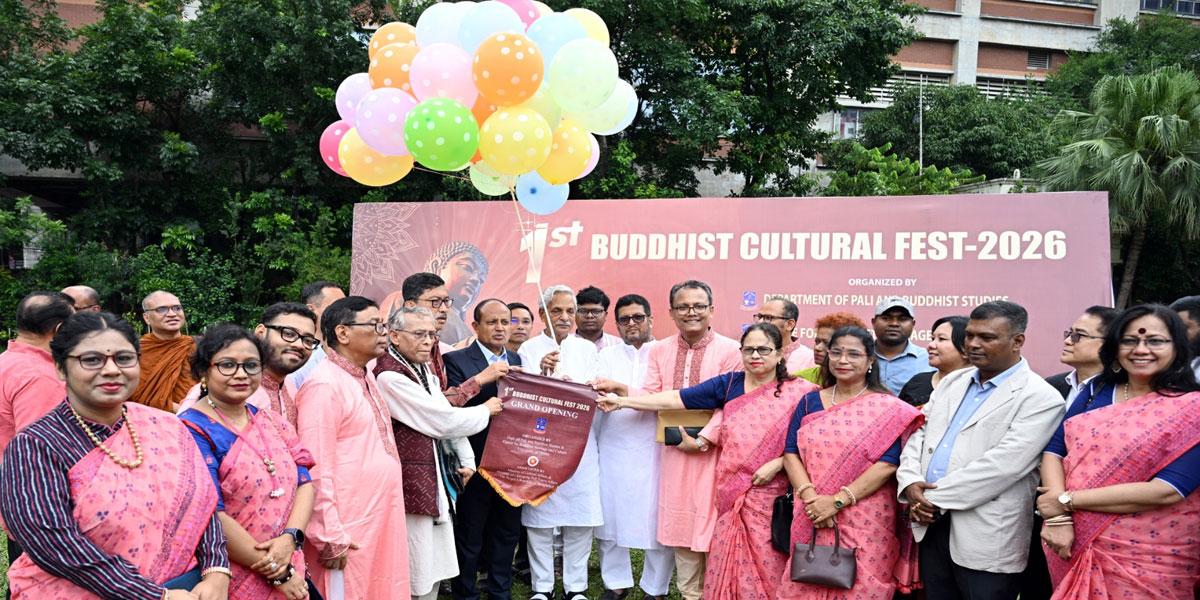 ঢাকা বিশ্ববিদ্যালয়ে বুদ্ধিস্ট কালচারাল ফেস্ট অনুষ্ঠিত
