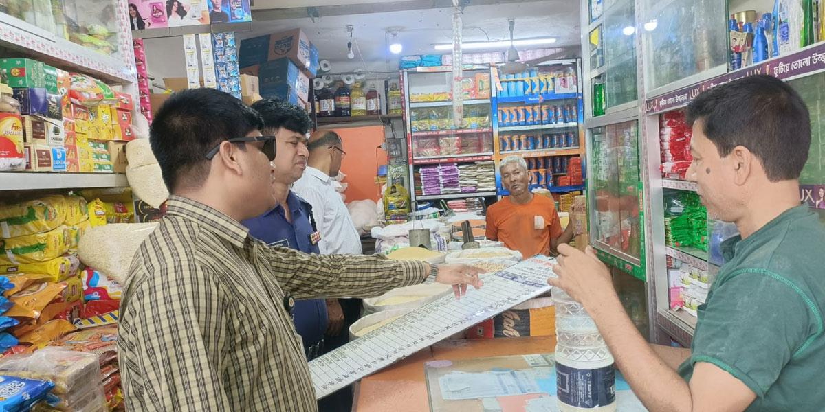 নোয়াখালীতে মসলার মূল্যতালিকা না থাকায় ৩ প্রতিষ্ঠানকে জরিমানা