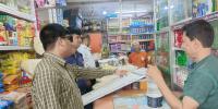 নোয়াখালীতে মসলার মূল্যতালিকা না থাকায় ৩ প্রতিষ্ঠানকে জরিমানা