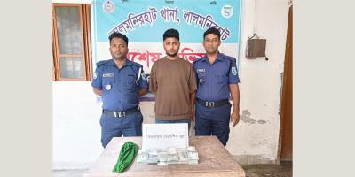লালমনিরহাটে বিপুল আমেরিকান ডলারসহ যুবক গ্রেপ্তার
