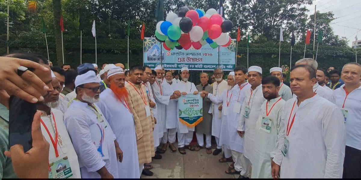 মাইজভাণ্ডারী দর্শন প্রসারে ভূমিকা রাখছে গাউসিয়া হক কমিটি