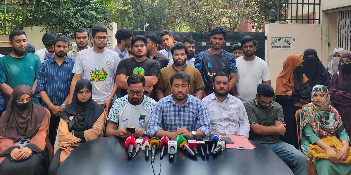 ধর্ষণচেষ্টার ঘটনায় উত্তাল জাবি, প্রক্টরিয়াল বডিকে অবাঞ্ছিত ঘোষণা
