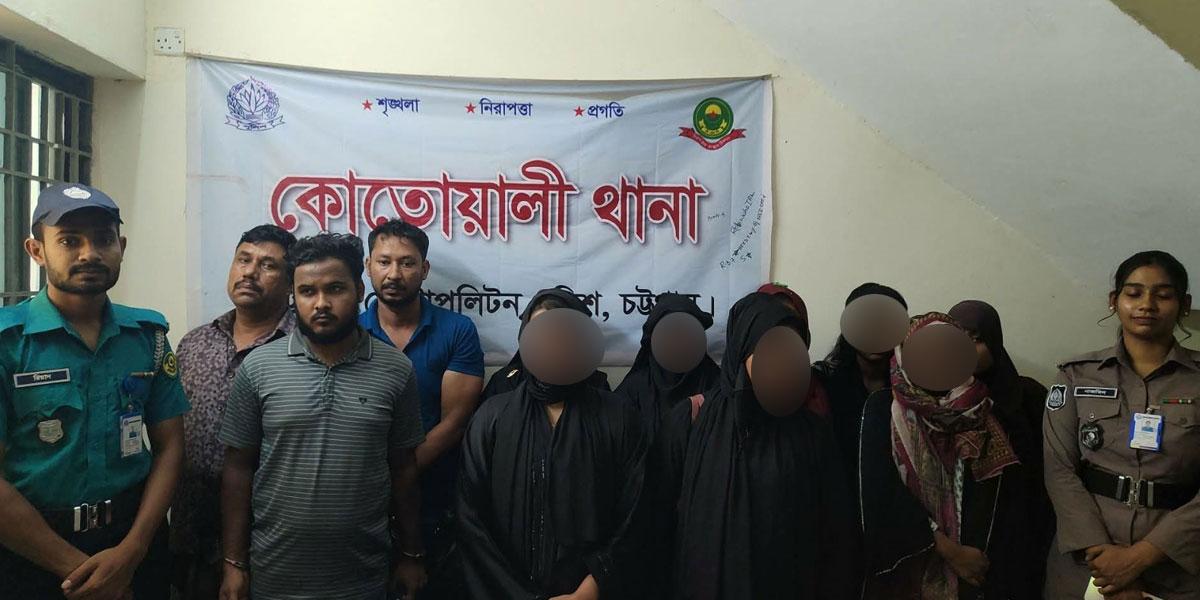 চট্টগ্রামে অসামাজিক কার্যকলাপ, গ্রেপ্তার ১১