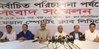 ৯০ বছর পূর্তি উদ্‌যাপন করবে মোহামেডান