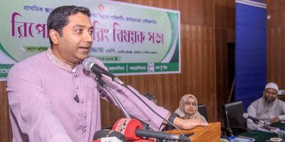 ২০২৮ সালে প্রাথমিকের নতুন পাঠ্যক্রম চালু হবে: ববি হাজ্জাজ