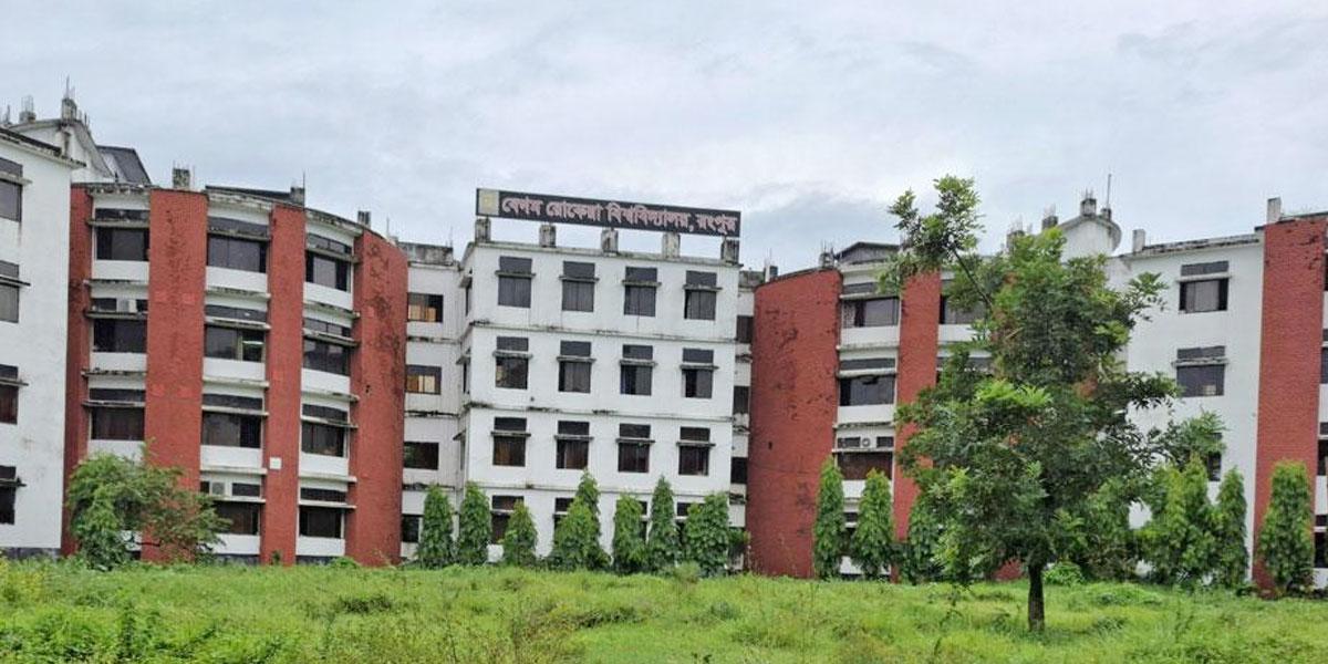 ১৮ দিনের ছুটিতে যাচ্ছে বেরোবি