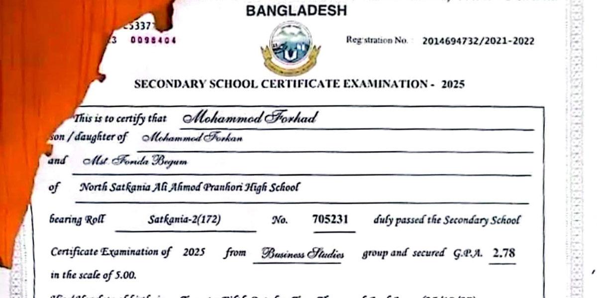উইপোকার পেটে এসএসসি সনদ: সাতকানিয়ার এক বিদ্যালয়ে তোলপাড়