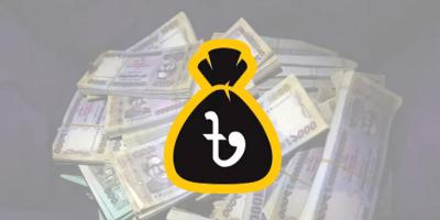কালো টাকা সাদা করার সুযোগ মিলতে পারে