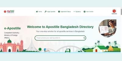 বাংলাদেশের অ্যাপোস্টিল সনদে আপত্তি ১২ দেশের