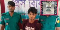 সিলেটে মাদকসেবীর ছুরিকাঘাতে র‌্যাব সদস্য নিহত