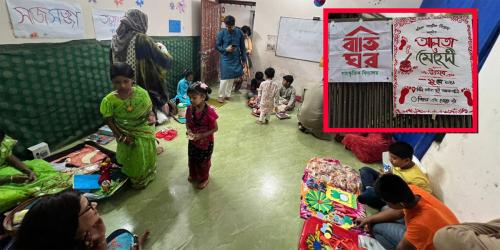 আলতা-মেহেদী উৎসব করল বাতিঘর