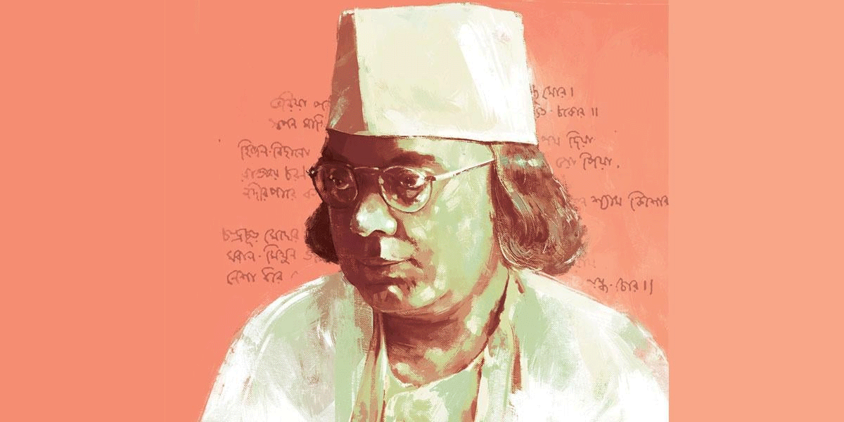 দ্রোহের আরেক নাম নজরুল