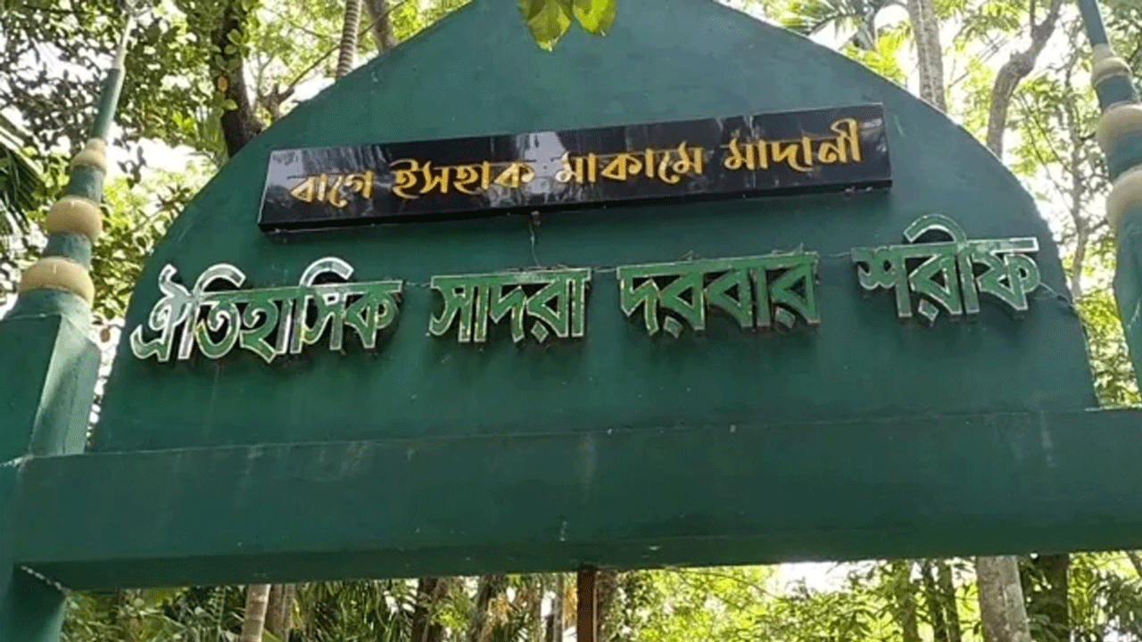 বুধবার চাঁদপুরের অর্ধশত গ্রামে ঈদুল আজহা