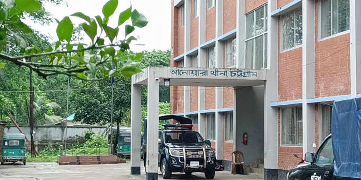 আনোয়ারায় স্কুলছাত্রীকে ধর্ষণের অভিযোগে যুবক আটক