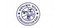 কর্মসংস্থান ব্যাংকে ২৮৭ জনের বড় নিয়োগ, আবেদন অনলাইনে