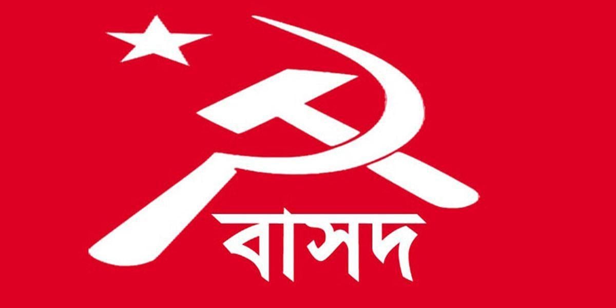 বিদ্যুতের দাম বাড়ানো গণবিরোধী, সিদ্ধান্ত প্রত্যাহারের দাবি বাসদের