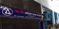 আদ্-দ্বীনে ৬ নবজাতকের মৃত্যু: স্বাস্থ্যমন্ত্রীর কাছে তদন্ত প্রতিবেদন জমা