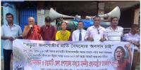 রাঙামাটিতে ৮ দফা দাবিতে বড়ুয়া সংগঠনের মানববন্ধন