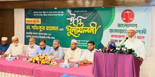 ইসলামী ব্যাংক উদ্ধারে বিরোধী দলের নেতাকর্মীরা প্রস্তুত: জামায়াত আমির