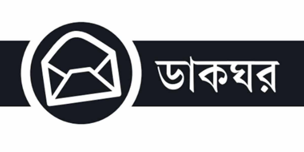 অস্তিত্ব সংকটে হাঁড়িধোয়া নদী
