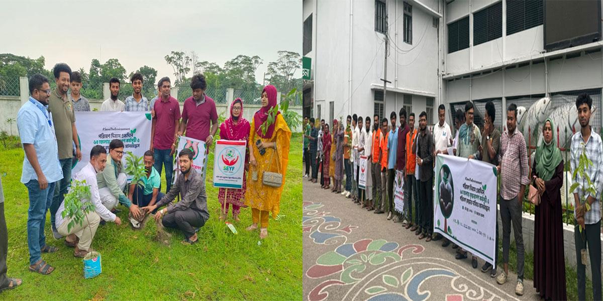 বরগুনায় বিশ্ব পরিবেশ দিবস পালিত
