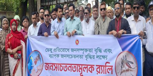 সোনারগাঁওয়ে ডেঙ্গু প্রতিরোধে র‌্যালি ও পরিচ্ছন্নতা অভিযান