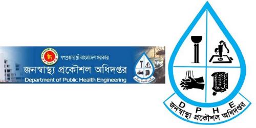 এসএসসি পাসে চাকরির সুযোগ, নেবে ২৮০ জন